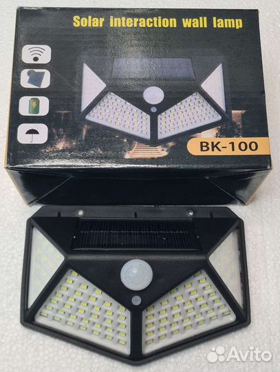 Светильник уличный с датчиком движения