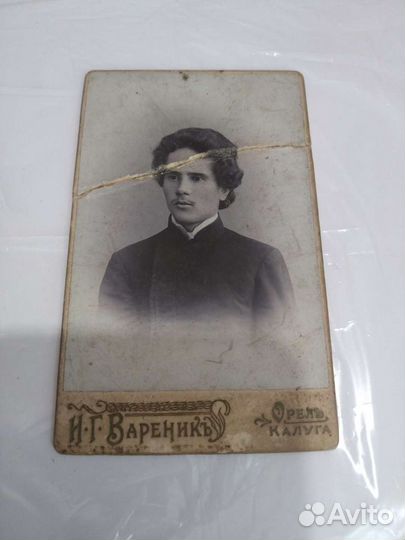 Фото антикварное