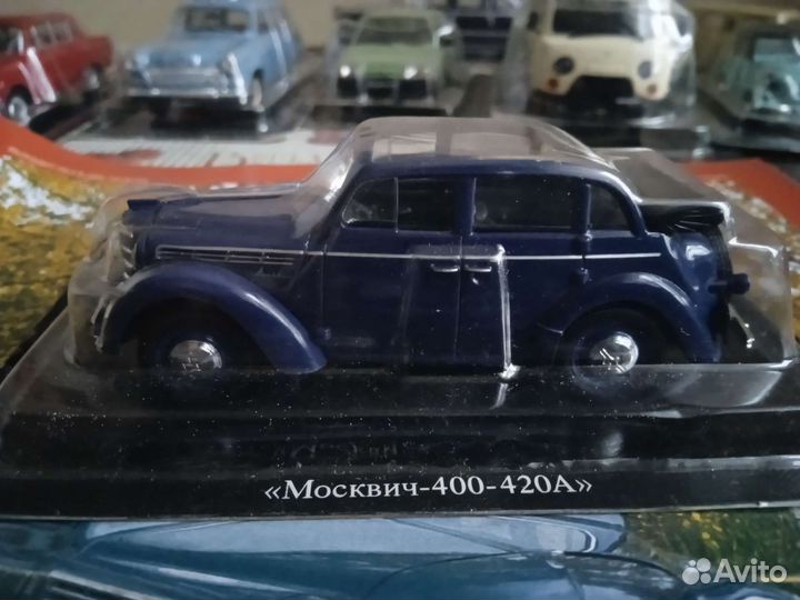 Модель Автолегенды СССР Deagostini Москвич420 1:43