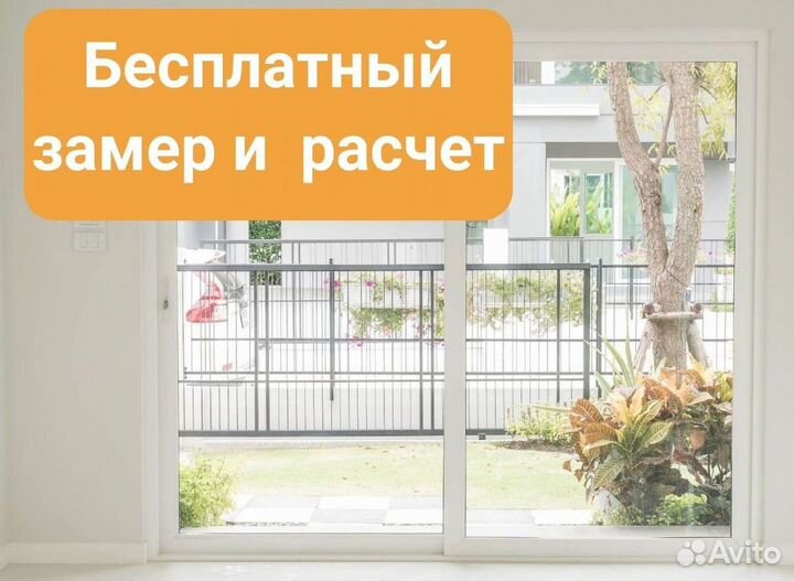 Окна и балконы новые