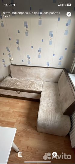 Профессиональная химчистка мебели на дому