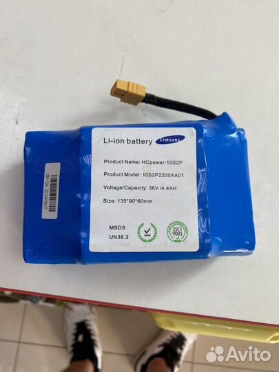 Гироскутер новый