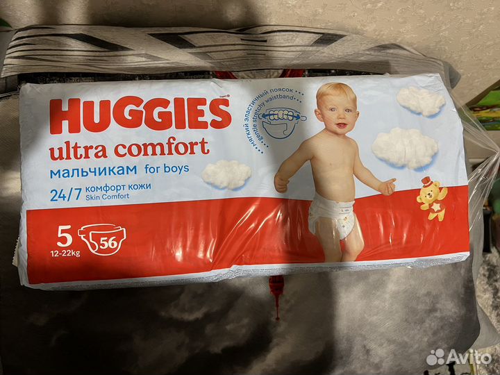 Подгузники 5 для мальчиков