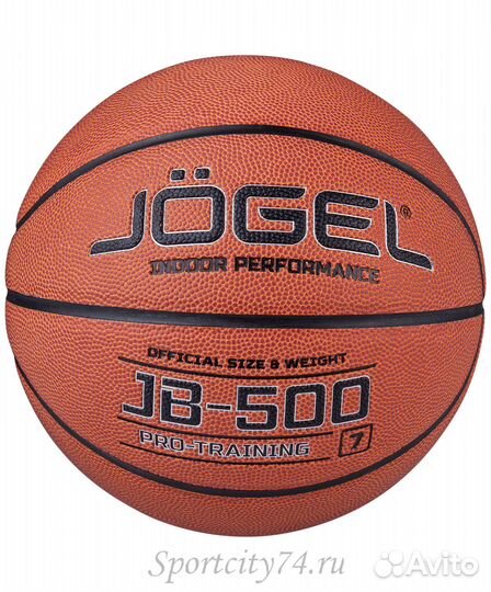 Мяч баскетбольный Jogel JB-500 р.7 BC21