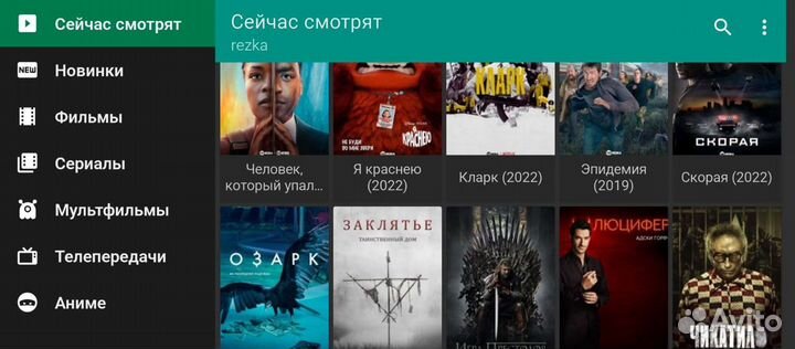 Iptv и кинотеаты бесплато