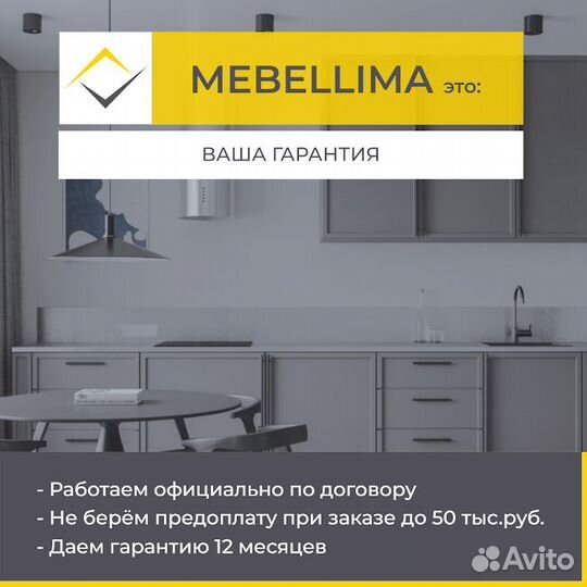 Тумба на заказ