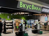 Продавец консультант