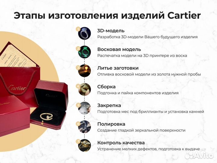 Браслет cartier, белое золото