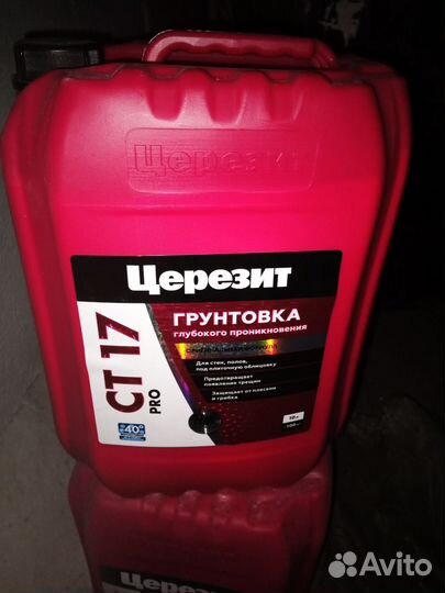 Грунтовка глубокого проникновения Церезит ст 17