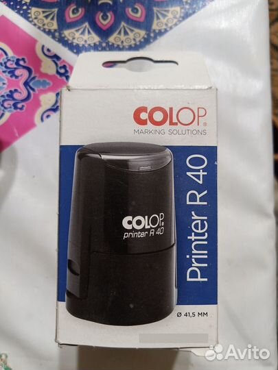 Оснастка для печати