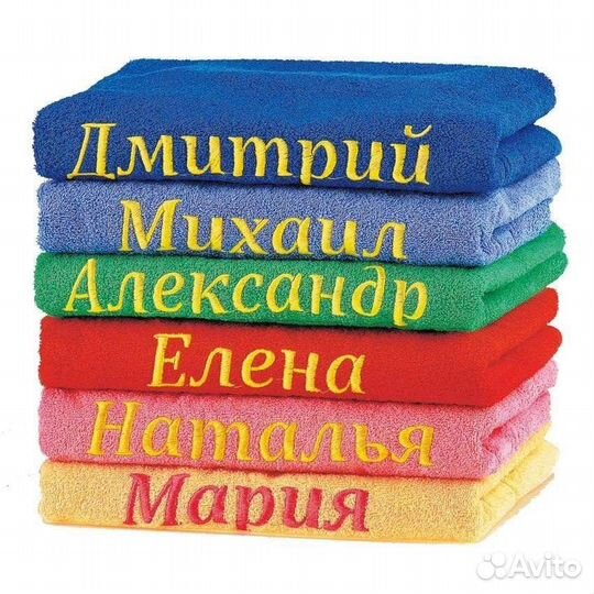 Машинная вышивка на полотенцах оптом