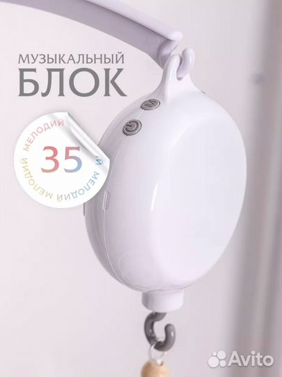 Мобиль на кроватку из фетра с подсветкой