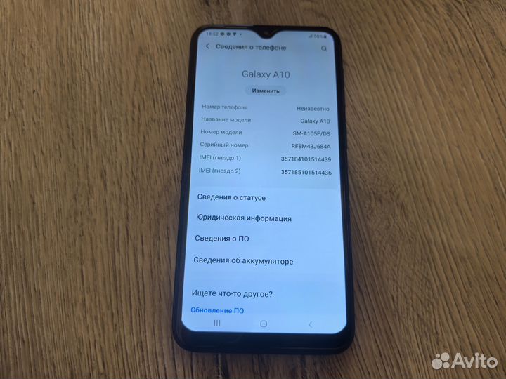 Samsung Galaxy A10, 2/32 ГБ