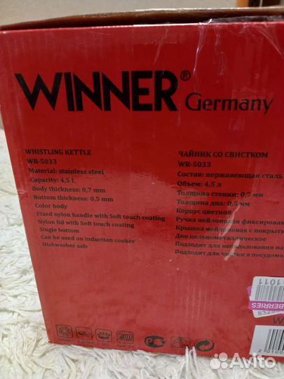 Чайник со свистком