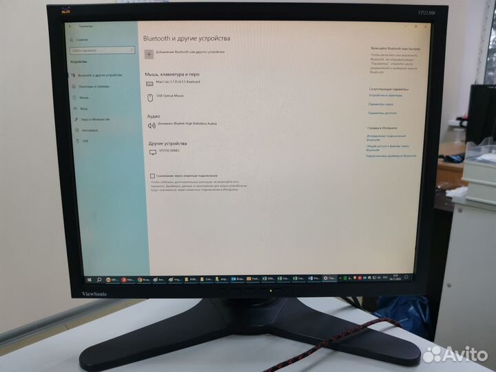 Монитор Viewsonic VP2130b 21