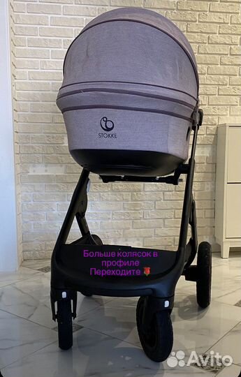 Коляска stokke trailz люлька