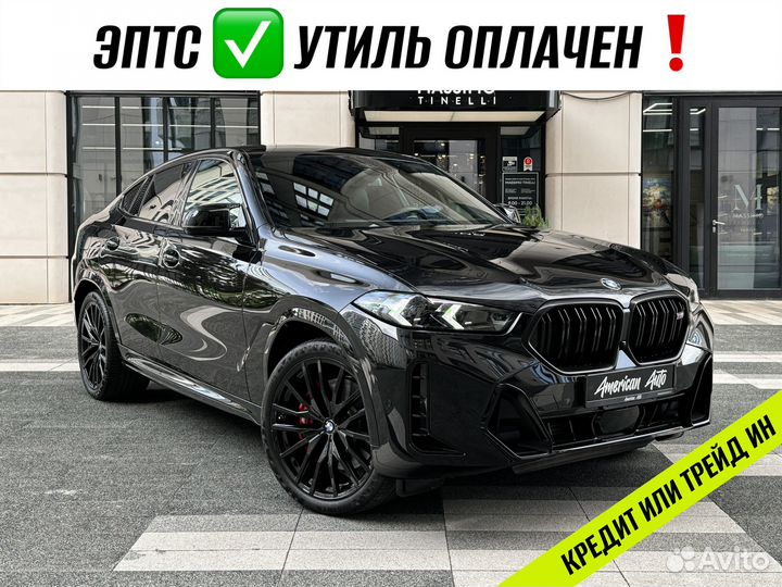 BMW X6 4.4 AT, 2023, 4 042 км