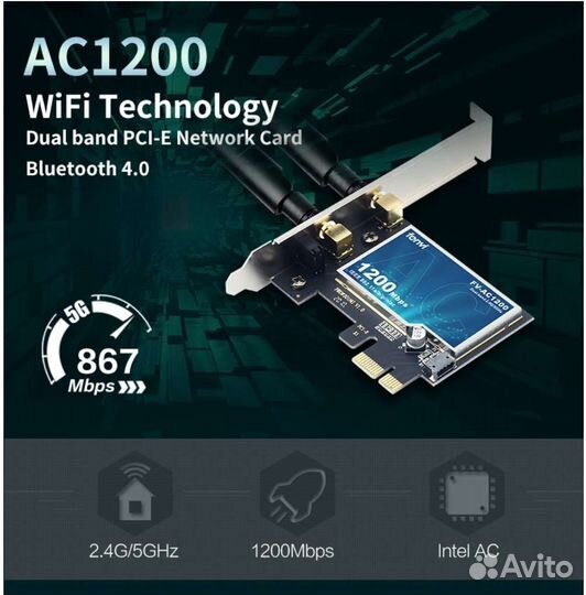 Wi-Fi 2,4/5.0 bluetooth 4.0 адаптер PCi-E X1