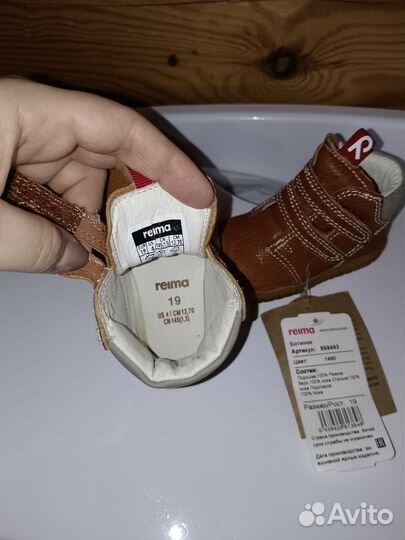 Кожаные ботинки Reima р.19