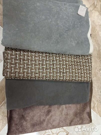 Куски мебельной ткани пакетом