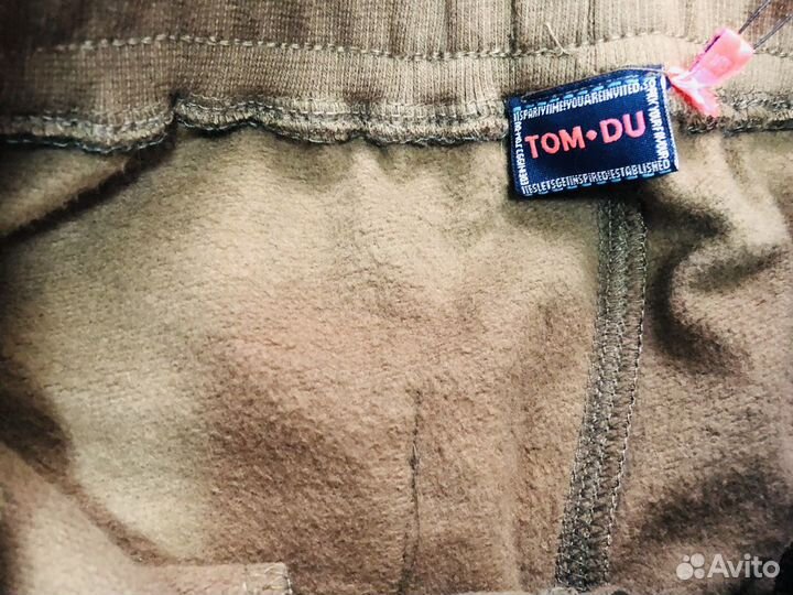 Спортивные штаны