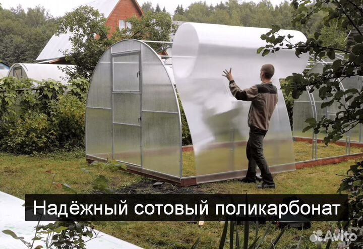 Теплица прямостенная