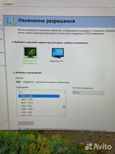 Монитор Samsung C27RG50FQI (27 дюймов, 240 герц)
