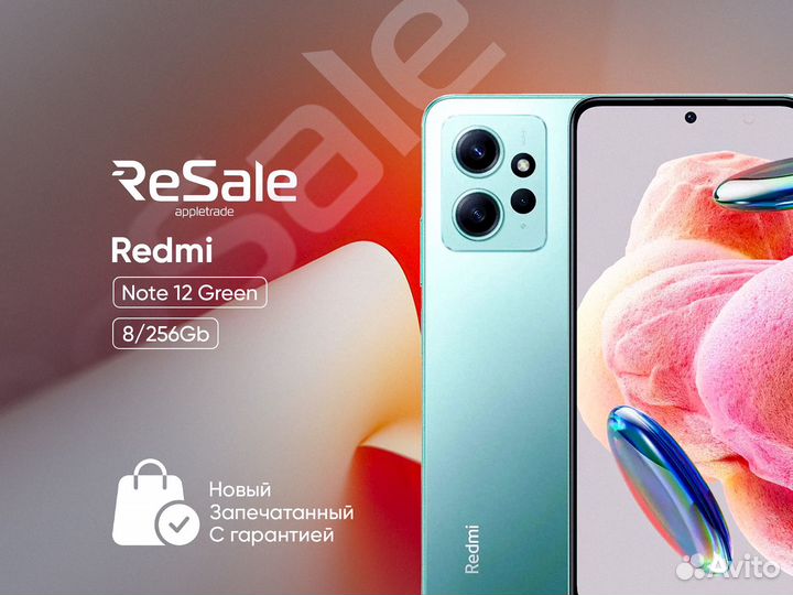Xiaomi Redmi Note 12, 8/256 ГБ