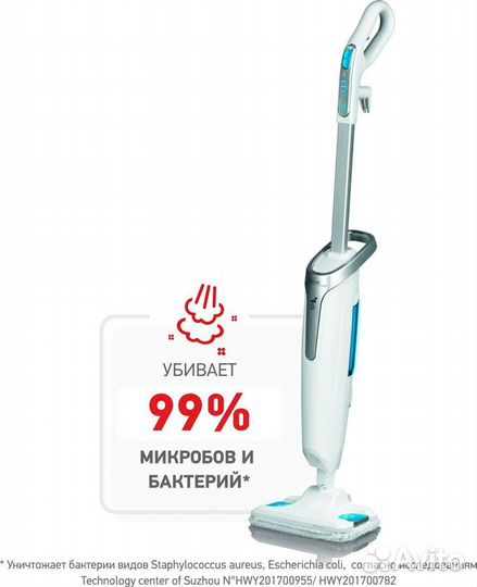 Паровая швабра Tefal