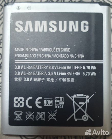 Аккумулятор для телефона samsung
