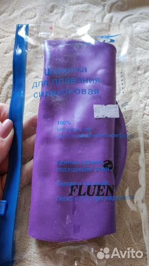 Шапочка для плавания