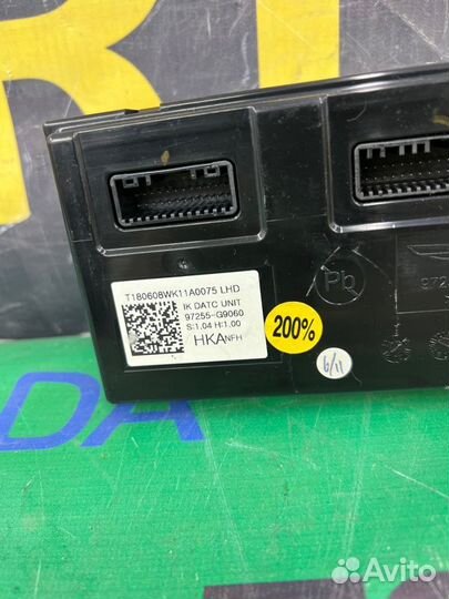 Блок управления климат-контролем Genesis G70 1