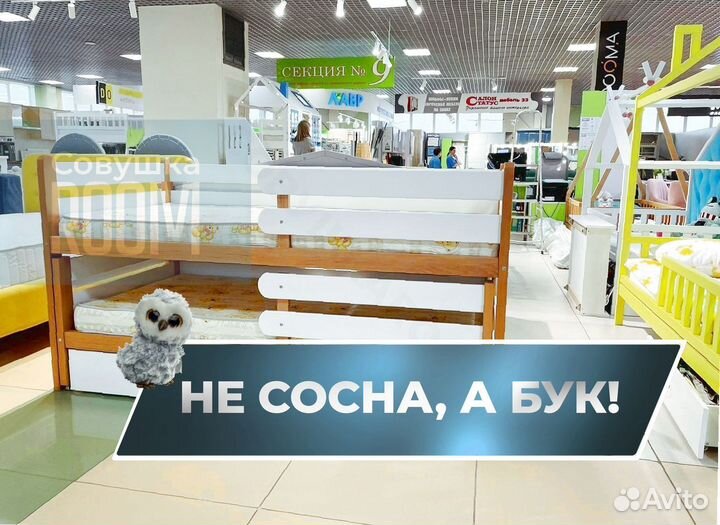 Двухъярусная кровать выдвижная из массива бука