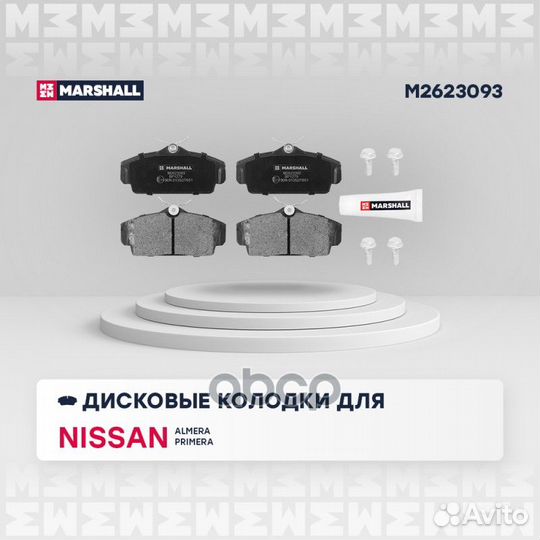 Торм. колодки дисковые передн. Nissan Almera II