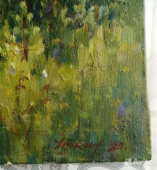 Картина 1980 г. художник Уткин М.В