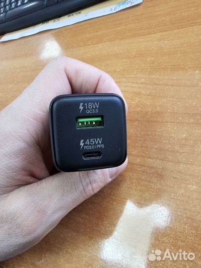 Быстрая зарядка 45w