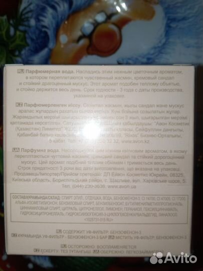 Cherish набор вода 50мл+ парфюмированный спрей