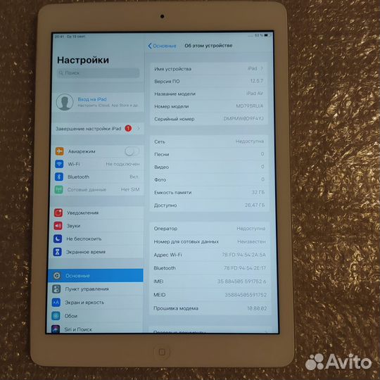 Планшет iPad Air MD795RU/A А1475