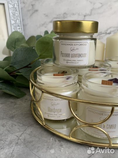 Арома свечи из соевого воска