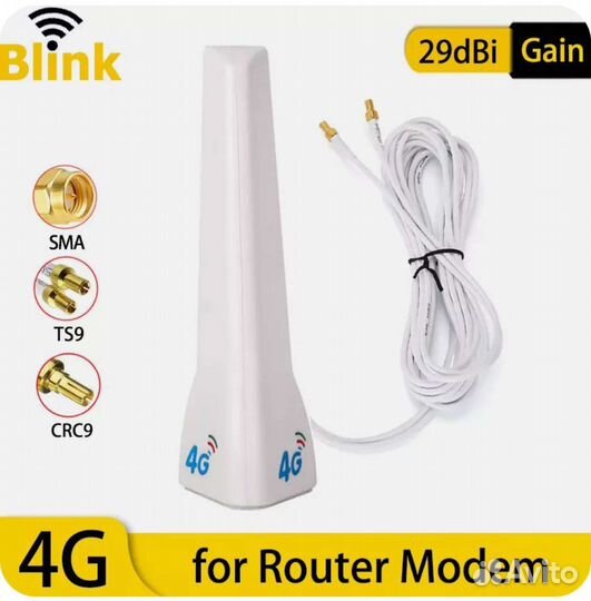 4G антенна mimo 2x2 (SMA-Male)