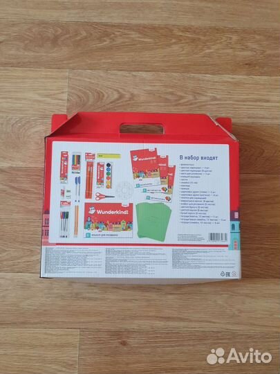 Набор для школьника канцтовары