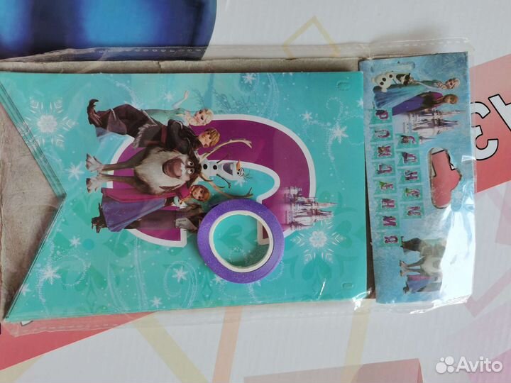 Растяжка с днем рождения