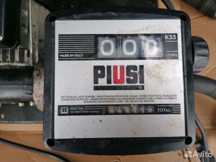 Мини заправка