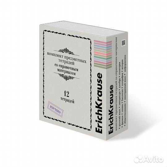 2 шт. Комплект предметных тетрадей 36 листов, 12 ш