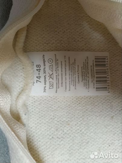 Комбинезон поддева 68 74