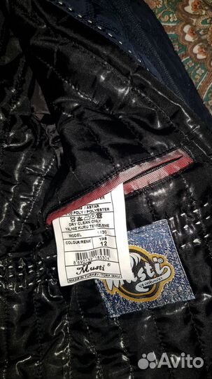 Куртка демисезонная