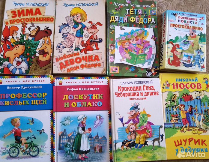 Детские книги