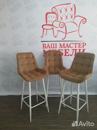 Стулья барные Диамонд коричневые белая опора