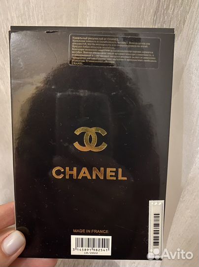 Набор карандашей для губ Chanel