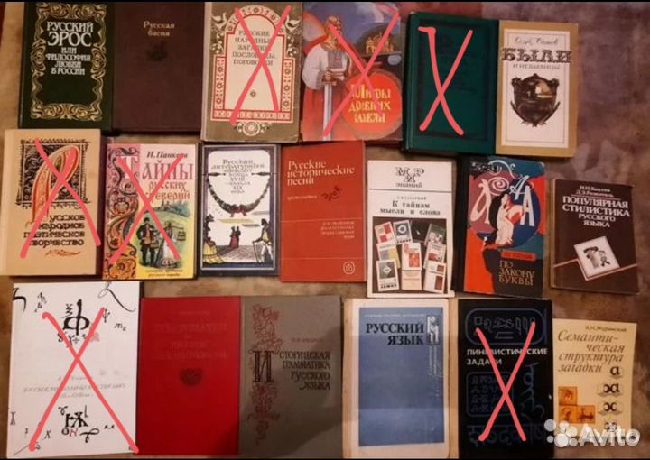 Афоризмы, статьи о книге, языке,историч. портреты